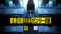 画像ギャラリー No.005のサムネイル画像 / 「第四境界」ってなんだ？　AMGYに聞いてみたら，現実と仮想のあいだにある“なにか”が少しだけ見えた気がした【PR】