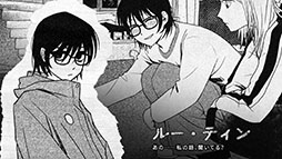 紙の家