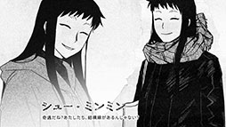 紙の家