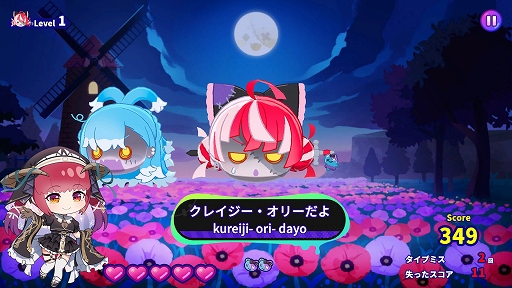 画像ギャラリー No.003のサムネイル画像 / ホロライブの名(迷)言を打ち込むタイピングゲーム「ホロタイプ お宝ゾンビの島」,2026年2月5日にSteamでリリース