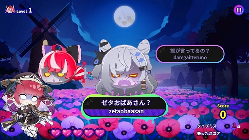 画像ギャラリー No.007のサムネイル画像 / ホロライブの名(迷)言を打ち込むタイピングゲーム「ホロタイプ お宝ゾンビの島」,2026年2月5日にSteamでリリース