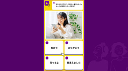 4択心理テスト!ー選ぶだけで分かる性格診断ー