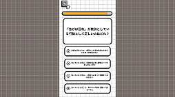 大人のための常識力テスト ことわざ編ーその解釈、恥をかくかも。ことわざの本当の意味を答えられる?ー