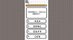 大人のための常識力テスト ことわざ編ーその解釈、恥をかくかも。ことわざの本当の意味を答えられる?ー