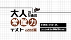 パッケージ