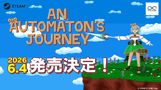 画像ギャラリー No.001のサムネイル画像 / 「An Automaton's Journey」，6月4日に発売決定。ゲームプレイシーンを含む新たなトレイラーも公開に