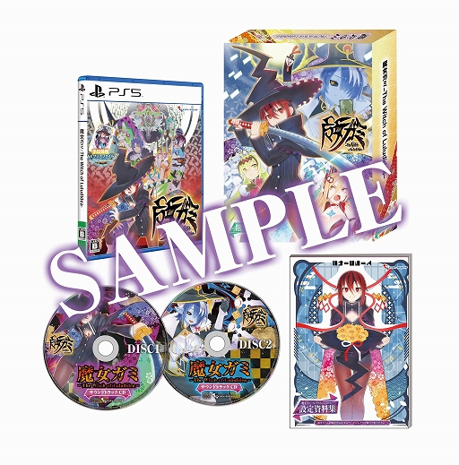 画像ギャラリー No.012のサムネイル画像 / ガールズスラッシュACT「魔女ガミ」,PS5版を5月28日に発売決定。やりこみモード「試練」に新たな12種類のお題を追加