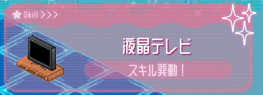 画像ギャラリー No.005のサムネイル画像 / 消滅寸前の電脳セカイに輝きを取り戻す。配信者育成シミュレーション「シルと星無きセカイの再栄録」,4月4日にSteamで配信決定