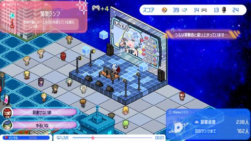 画像ギャラリー No.003のサムネイル画像 / 部屋作りをして,配信者を育成するSLG「シルと星無きセカイの再栄録」,Steamでリリース。廃れた電脳セカイの活気を取り戻そう