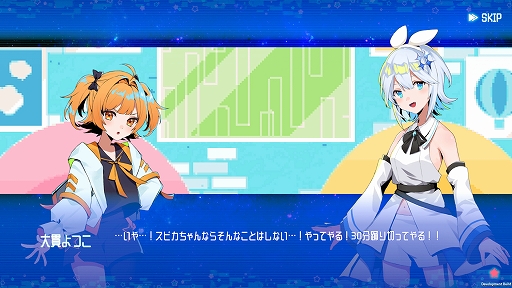 シルと星無きセカイの再栄録