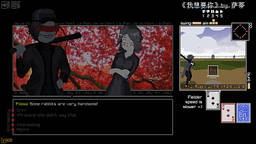 画像ギャラリー No.001のサムネイル画像 / 「UNDERTALE」「VA-11 Hall-A」「Moon」「ゆめにっき」から影響を受け，野球ゲームの要素も入ったビジュアルノベルがクラウドファンディング中