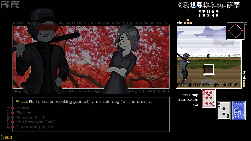画像ギャラリー No.007のサムネイル画像 / 「UNDERTALE」「VA-11 Hall-A」「Moon」「ゆめにっき」から影響を受け，野球ゲームの要素も入ったビジュアルノベルがクラウドファンディング中
