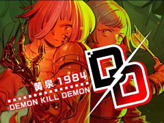 ダンジョンRPG「デモンキルデモン 〜黄泉1984〜」，PV第3弾を公開。物語の導入部をプレイできる体験版を5月21日に配信