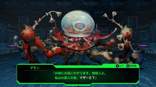 画像ギャラリー No.001のサムネイル画像 / ［プレイレポ］プレイのやめ時を見失う「デモンキルデモン」。絶望的かつ壮絶な世界で戦うディストピア・ダンジョンRPGだ