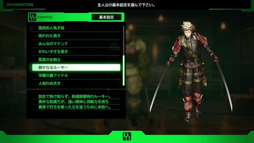 画像ギャラリー No.006のサムネイル画像 / ［プレイレポ］プレイのやめ時を見失う「デモンキルデモン」。絶望的かつ壮絶な世界で戦うディストピア・ダンジョンRPGだ