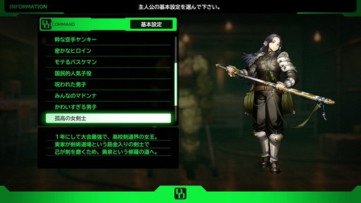 画像ギャラリー No.007のサムネイル画像 / ［プレイレポ］プレイのやめ時を見失う「デモンキルデモン」。絶望的かつ壮絶な世界で戦うディストピア・ダンジョンRPGだ