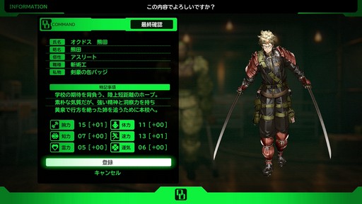 画像ギャラリー No.009のサムネイル画像 / ［プレイレポ］プレイのやめ時を見失う「デモンキルデモン」。絶望的かつ壮絶な世界で戦うディストピア・ダンジョンRPGだ