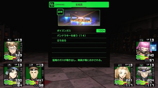 画像ギャラリー No.014のサムネイル画像 / ［プレイレポ］プレイのやめ時を見失う「デモンキルデモン」。絶望的かつ壮絶な世界で戦うディストピア・ダンジョンRPGだ