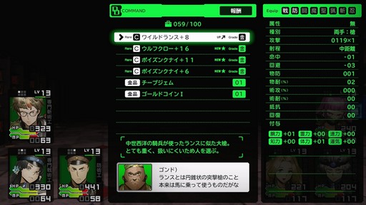 画像ギャラリー No.015のサムネイル画像 / ［プレイレポ］プレイのやめ時を見失う「デモンキルデモン」。絶望的かつ壮絶な世界で戦うディストピア・ダンジョンRPGだ