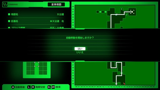 画像ギャラリー No.018のサムネイル画像 / ［プレイレポ］プレイのやめ時を見失う「デモンキルデモン」。絶望的かつ壮絶な世界で戦うディストピア・ダンジョンRPGだ
