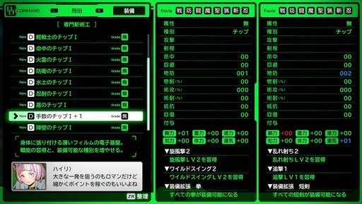 画像ギャラリー No.022のサムネイル画像 / ［プレイレポ］プレイのやめ時を見失う「デモンキルデモン」。絶望的かつ壮絶な世界で戦うディストピア・ダンジョンRPGだ
