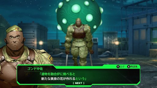 画像ギャラリー No.024のサムネイル画像 / ［プレイレポ］プレイのやめ時を見失う「デモンキルデモン」。絶望的かつ壮絶な世界で戦うディストピア・ダンジョンRPGだ