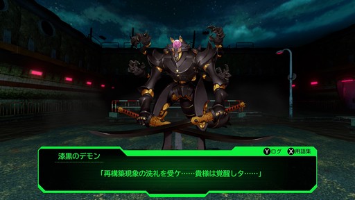 画像ギャラリー No.027のサムネイル画像 / ［プレイレポ］プレイのやめ時を見失う「デモンキルデモン」。絶望的かつ壮絶な世界で戦うディストピア・ダンジョンRPGだ
