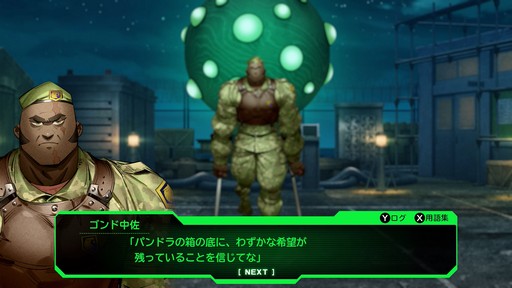 画像ギャラリー No.028のサムネイル画像 / ［プレイレポ］プレイのやめ時を見失う「デモンキルデモン」。絶望的かつ壮絶な世界で戦うディストピア・ダンジョンRPGだ