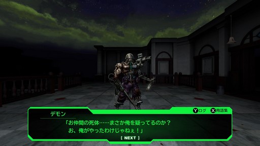 画像ギャラリー No.032のサムネイル画像 / ［プレイレポ］プレイのやめ時を見失う「デモンキルデモン」。絶望的かつ壮絶な世界で戦うディストピア・ダンジョンRPGだ