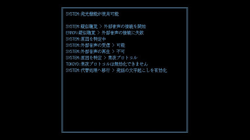 画像ギャラリー No.007のサムネイル画像 / 「ファミレスを享受せよ」開発サークルの最新作「光るだけしかない機械」,itch.ioで無料配信開始