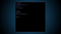 光るだけしかない機械