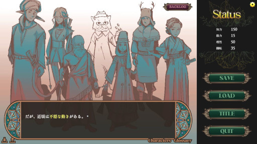 画像ギャラリー No.001のサムネイル画像 / 長編ファンタジーADV「Witch of Yelekedis」，プレイ時間40時間超えの最新デモ版を公開。独自の架空言語や歴史を設定し，没入感のある世界を構築