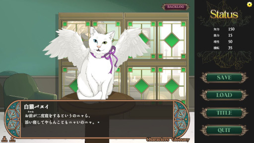 画像ギャラリー No.002のサムネイル画像 / 長編ファンタジーADV「Witch of Yelekedis」,プレイ時間40時間超えの最新デモ版を公開。独自の架空言語や歴史を設定し,没入感のある世界を構築