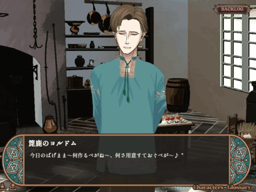 画像ギャラリー No.007のサムネイル画像 / 長編ファンタジーADV「Witch of Yelekedis」，プレイ時間40時間超えの最新デモ版を公開。独自の架空言語や歴史を設定し，没入感のある世界を構築