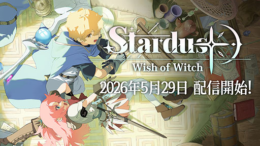 画像ギャラリー No.001のサムネイル画像 / SRPGとカードを使う戦闘システムを融合した「STARDUST: Wish of Witch」，5月29日にSteamで発売