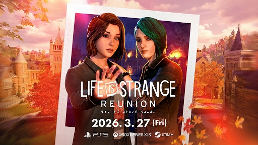画像ギャラリー No.001のサムネイル画像 / 「ライフ イズ ストレンジ リユニオン」，3月27日発売決定。マックスとクロエの物語がクライマックスを迎える