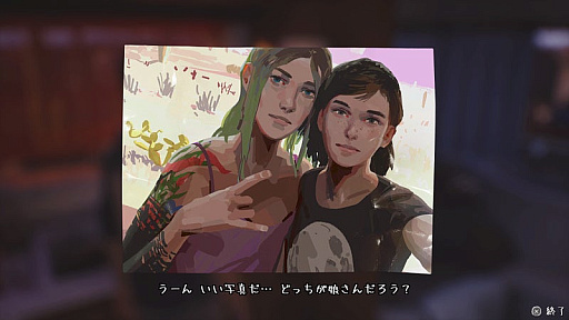 画像ギャラリー No.039のサムネイル画像 / マックスとクロエ,待望の再会に心がざわつく! 本日発売「ライフ イズ ストレンジ リユニオン」を楽しむために振り返る,2人のエモすぎな“これまで”