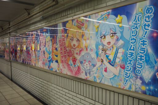 画像ギャラリー No.016のサムネイル画像 / 「おねがいアイプリ」と「アイプリバース」が楽しめる「アイプリバズリウムパーク」,東京・池袋にオープン。アイプリランウェイが最高すぎた