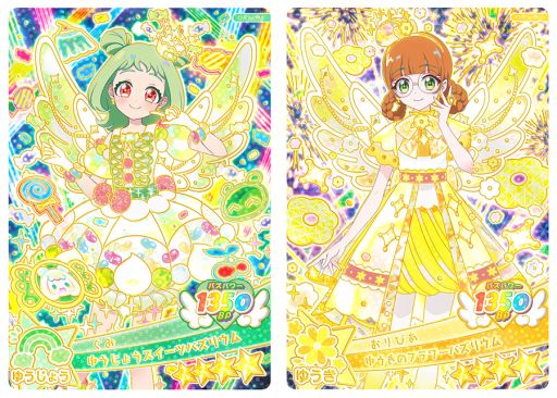 画像ギャラリー No.002のサムネイル画像 / 「おねがいアイプリ」,2だんを6月4日より順次開始。新たに「おりびあ」のバズリウムコーデが登場