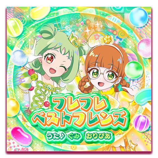 画像ギャラリー No.005のサムネイル画像 / 「おねがいアイプリ」,2だんを6月4日より順次開始。新たに「おりびあ」のバズリウムコーデが登場