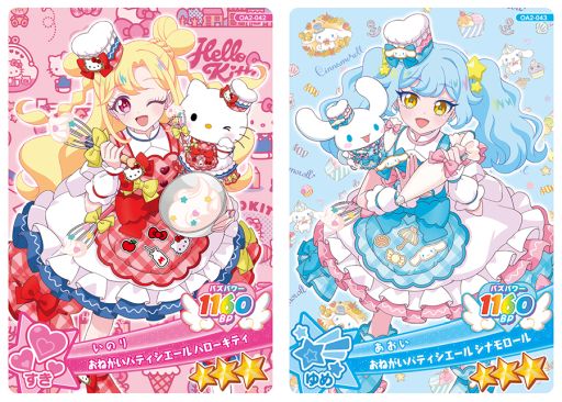 画像ギャラリー No.008のサムネイル画像 / 「おねがいアイプリ」，2だんを6月4日より順次開始。新たに「おりびあ」のバズリウムコーデが登場