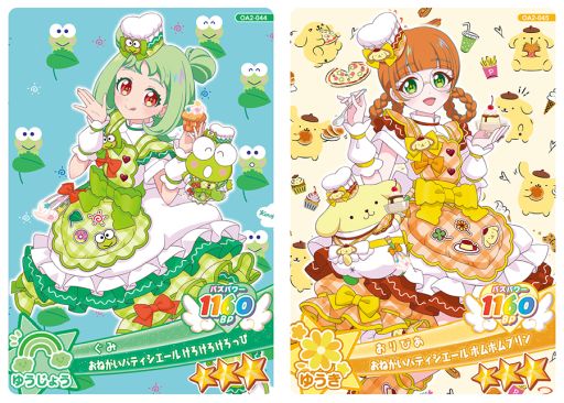 画像ギャラリー No.009のサムネイル画像 / 「おねがいアイプリ」，2だんを6月4日より順次開始。新たに「おりびあ」のバズリウムコーデが登場