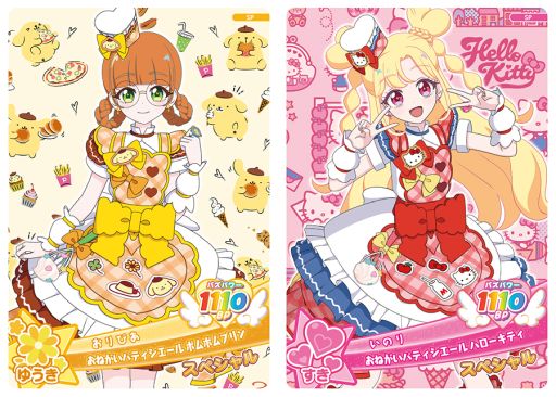 画像ギャラリー No.010のサムネイル画像 / 「おねがいアイプリ」,2だんを6月4日より順次開始。新たに「おりびあ」のバズリウムコーデが登場