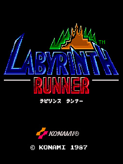 画像ギャラリー No.001のサムネイル画像 / アケアカ版「ラビリンスランナー」,1月22日配信。さらわれたパパイヤ姫を救出するため勇者が冒険するアクションSTG