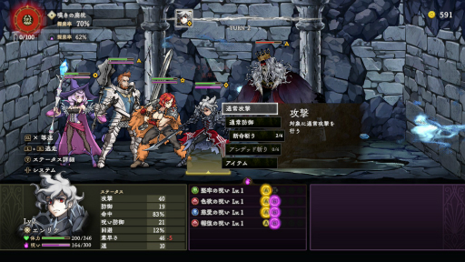 画像ギャラリー No.003のサムネイル画像 / 新作RPG「Curse Warrior」は,「呪い」を活用して探索・戦闘を進める。機転を利かせてピンチをチャンスに変える達成感が得られるタイトルだ【PR】