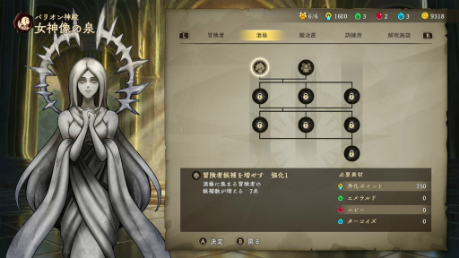 画像ギャラリー No.008のサムネイル画像 / 新作RPG「Curse Warrior」は,「呪い」を活用して探索・戦闘を進める。機転を利かせてピンチをチャンスに変える達成感が得られるタイトルだ【PR】
