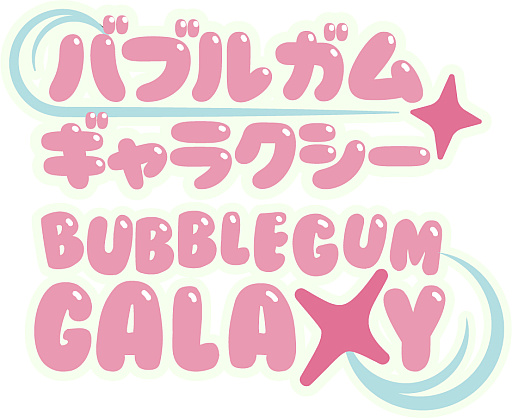 画像ギャラリー No.007のサムネイル画像 / 銀河再建シミュレーション「バブルガム ギャラクシー」,3月12日に発売決定。あわせて体験版を配信中