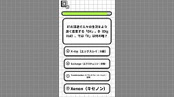 大人のための常識力テスト 略語編ー社会人の必修。略語の意味、理解した気になってない?ー