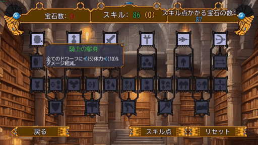画像ギャラリー No.002のサムネイル画像 / ローグライクストラテジー「ドワーフオートバトル」,製品版をSteamでリリース。ドワーフ軍団を指揮して,大量のオークを倒そう