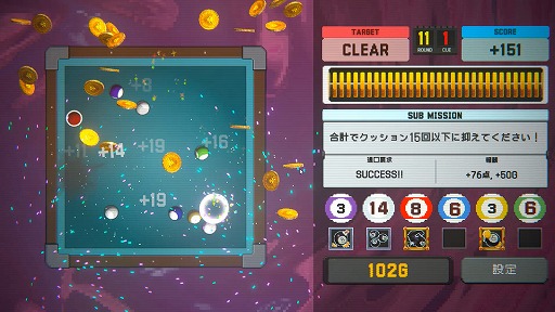 画像ギャラリー No.001のサムネイル画像 / ボールに付与したスキルの相乗効果がカギ。ビリヤード×ローグライクな新作タイトル「Break Shoot」,Steamで本日発売